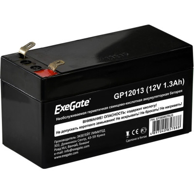 Аккумуляторная батарея EXEGATE GP12013