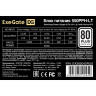 Блок питания 550W EXEGATE 80 PLUS® 550PPH-LT-S-OEM EX282042RUS-OEM-S